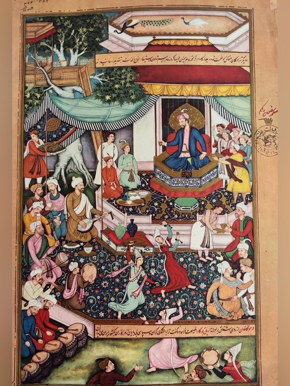 JAMI’ AL-TAVARIKH Original 1950’s Vintage Fine Art Print Antique Persia Persian